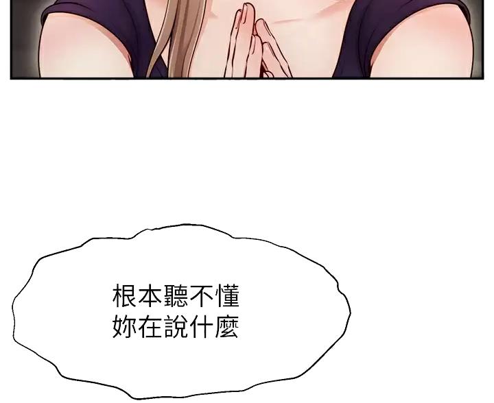 第74话33