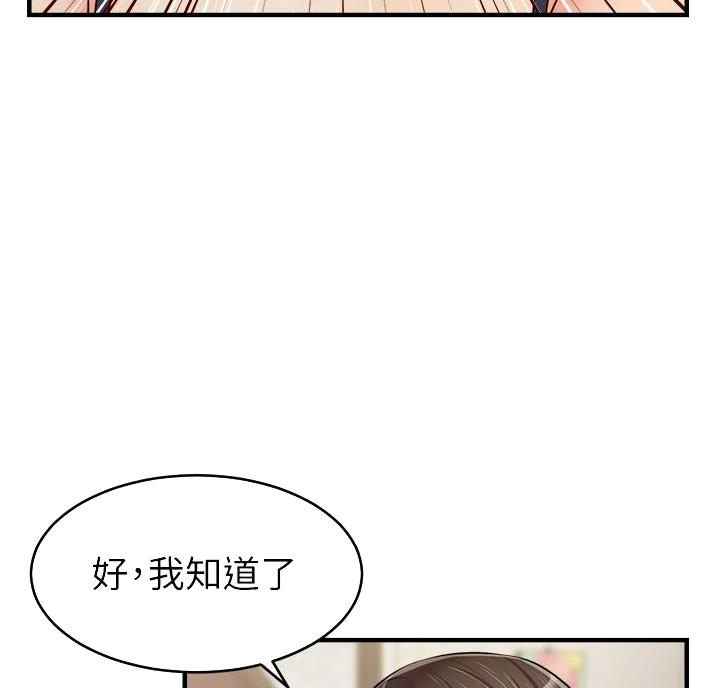 第36话24