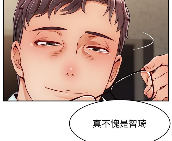 第71话34