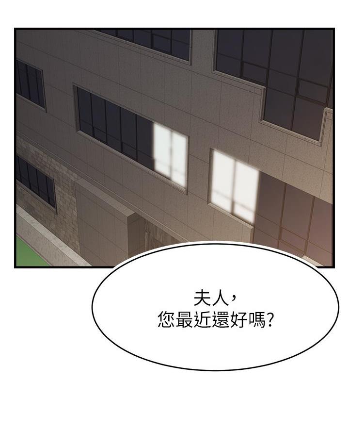 第48话18
