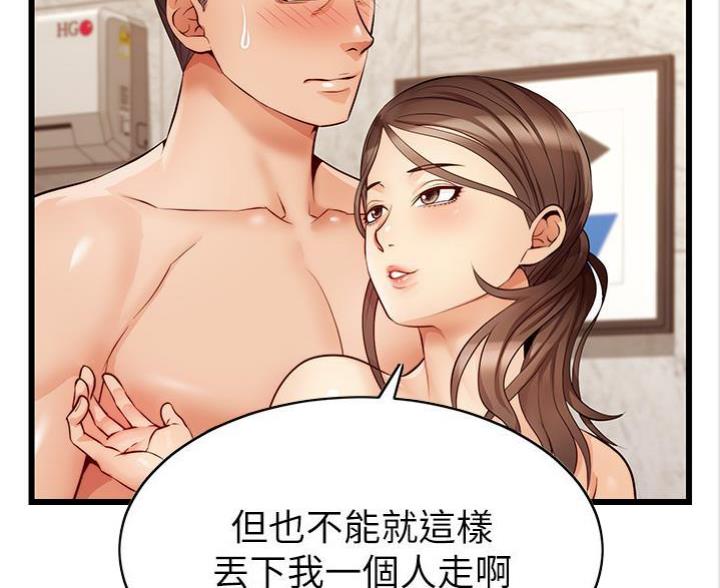 第13话1