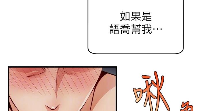 第28话22