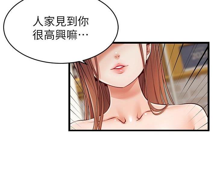 第1话52