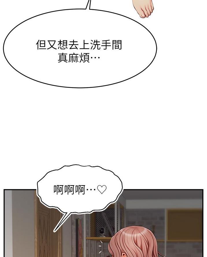 第53话76