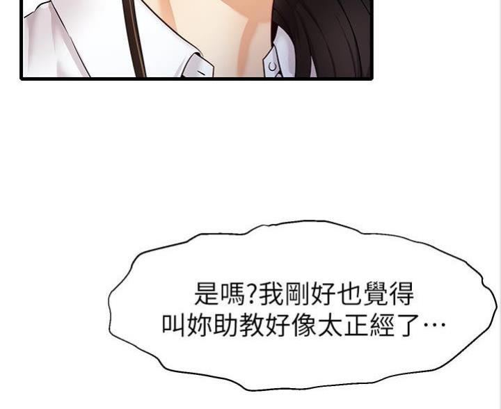 第8话41