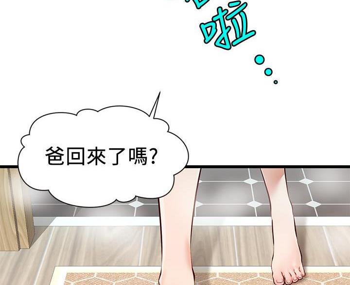 第1话41