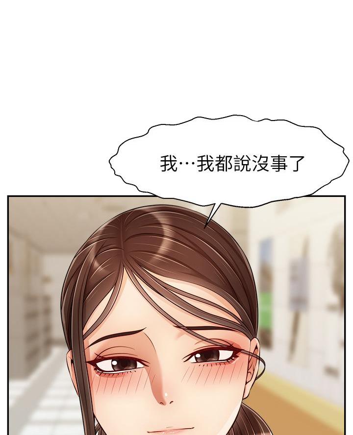 第54话30