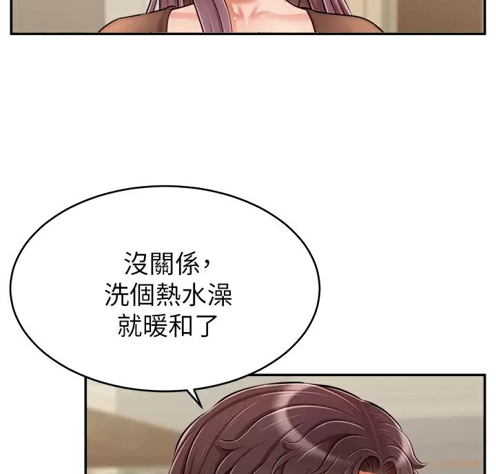 第81话10