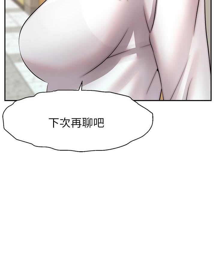 第54话42
