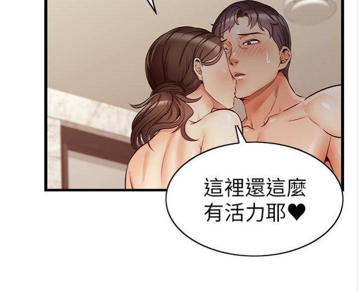 第13话7