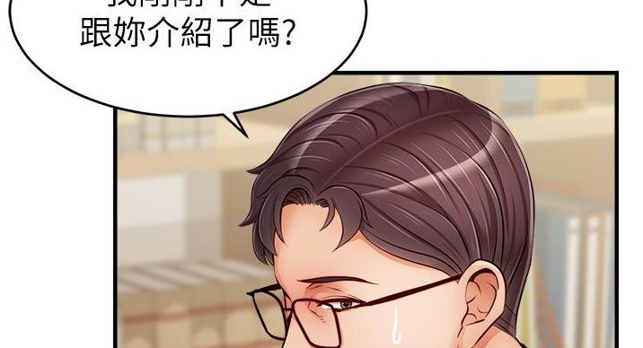 第30话17