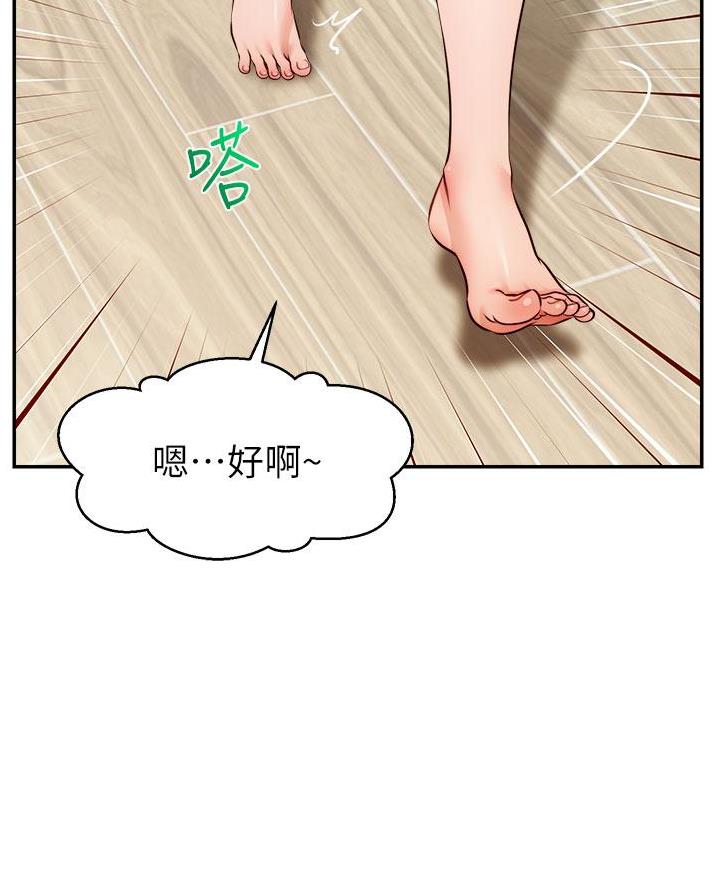 第61话17