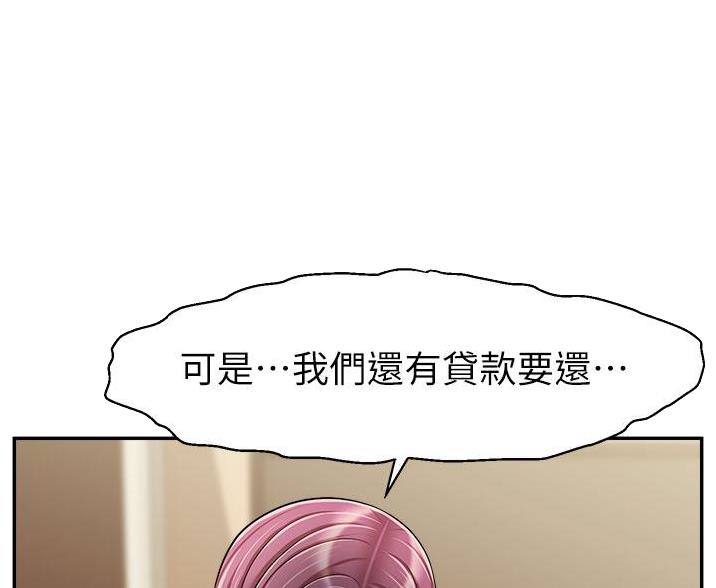 第70话4
