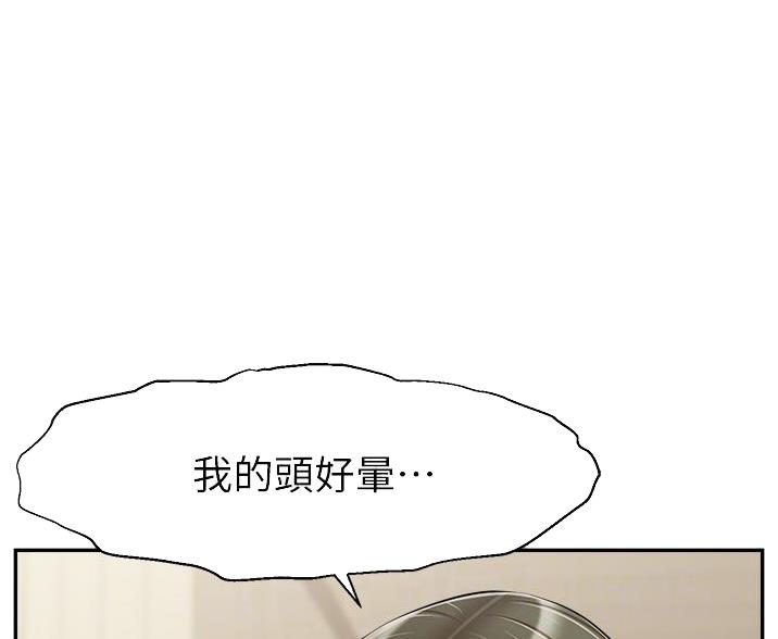 第66话59
