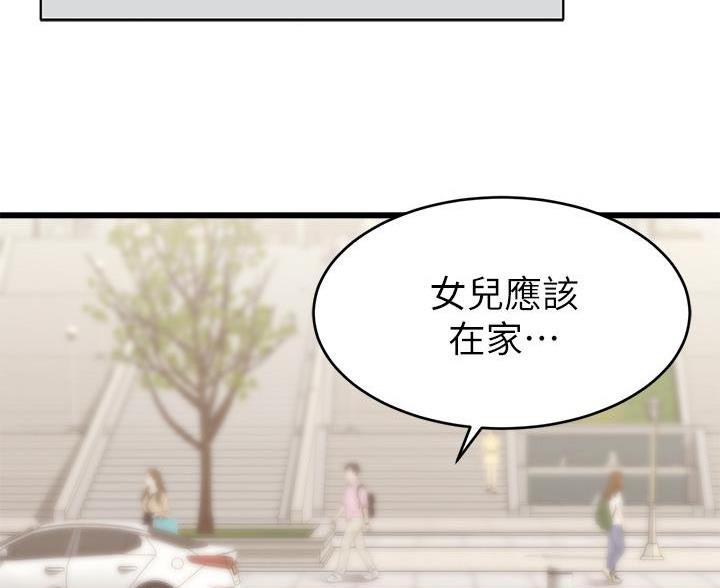 第1话13