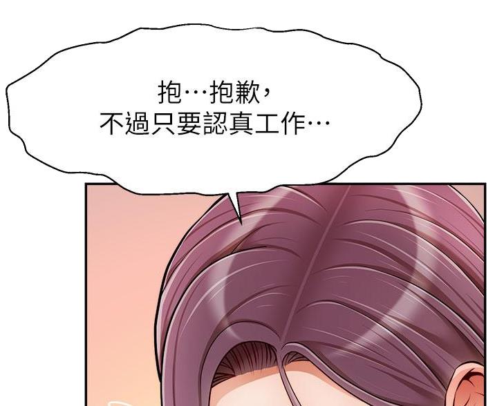 第70话8