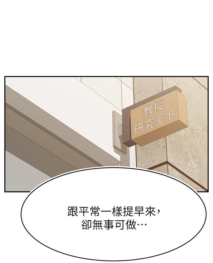 第54话51