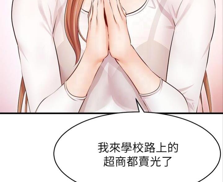 第4话38