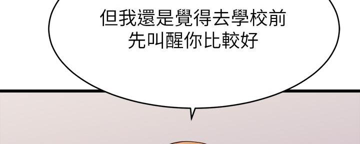 第21话17