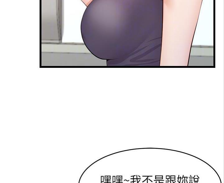 第4话41