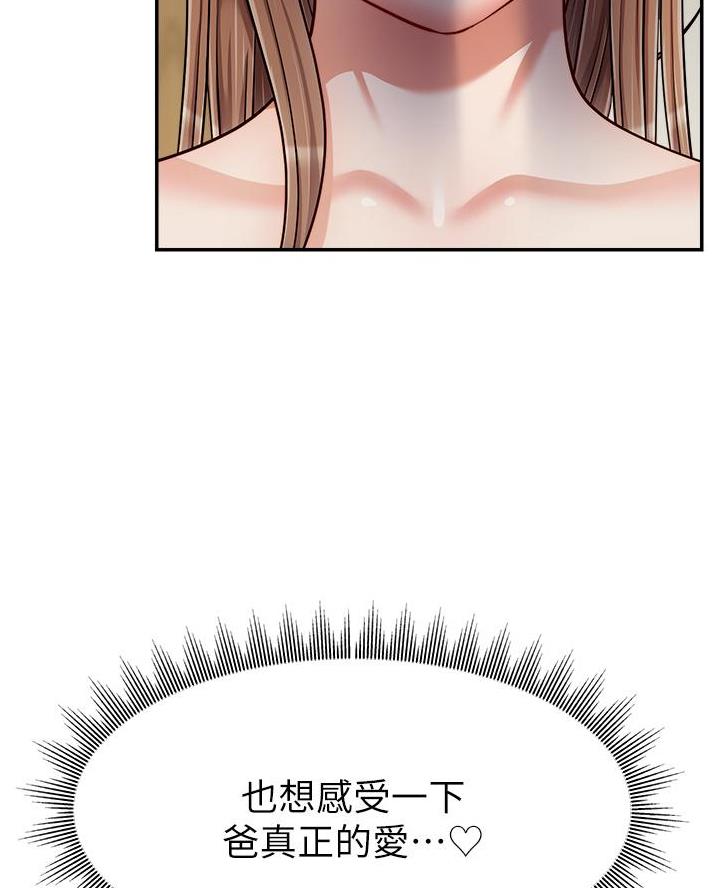 第53话59