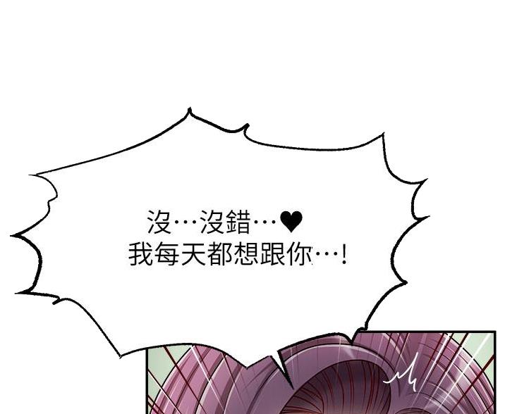 第70话27