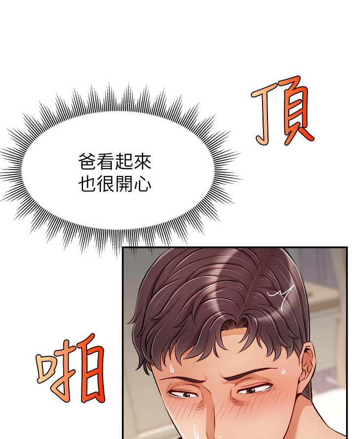 第53话53