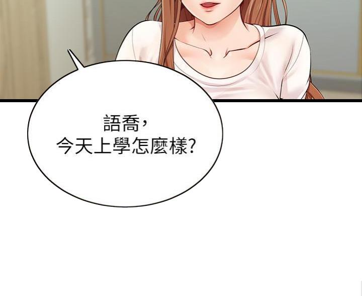 第2话31