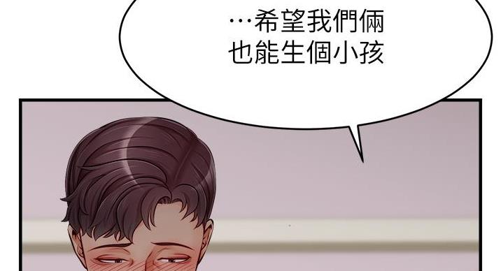 第28话59