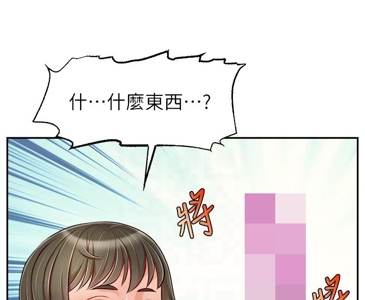 第66话50