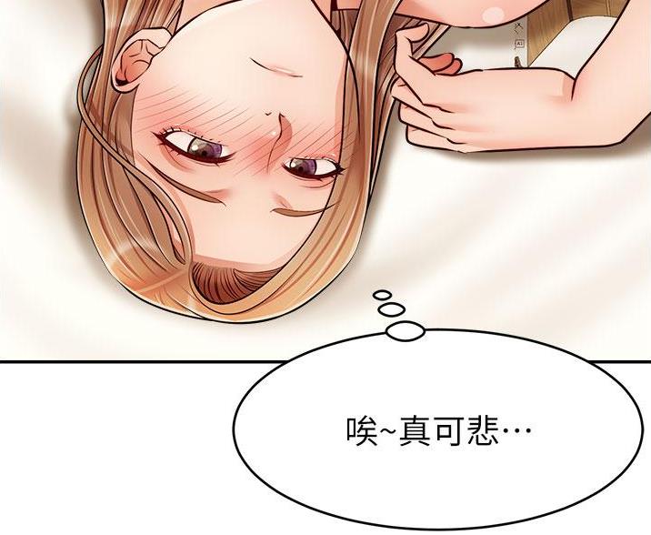 第63话60