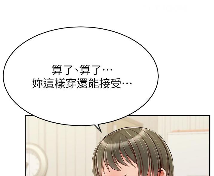 第66话16