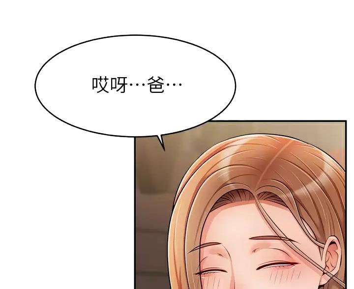 第74话20