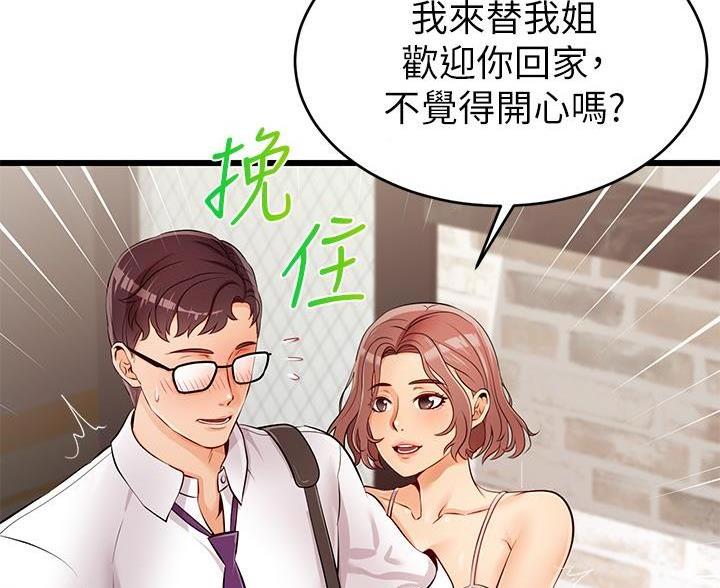 第1话30