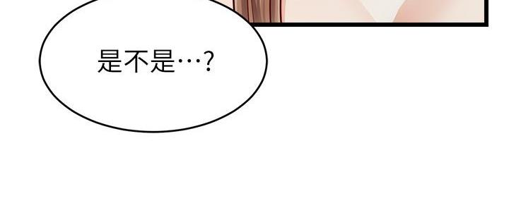 第21话43