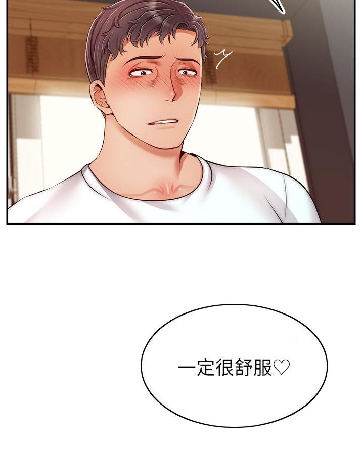 第61话26