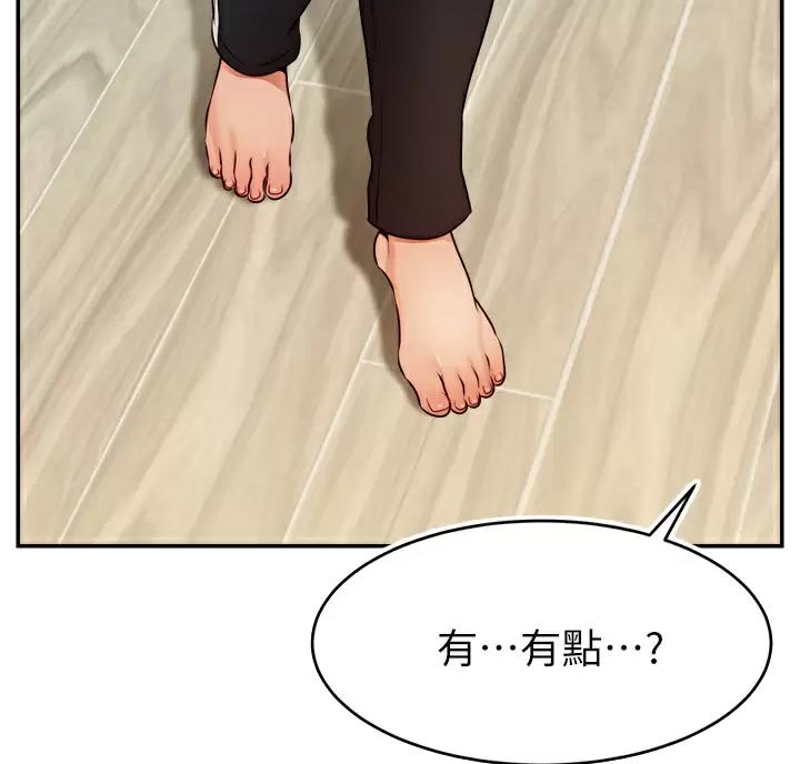 第81话44