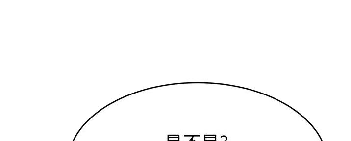 第16话4