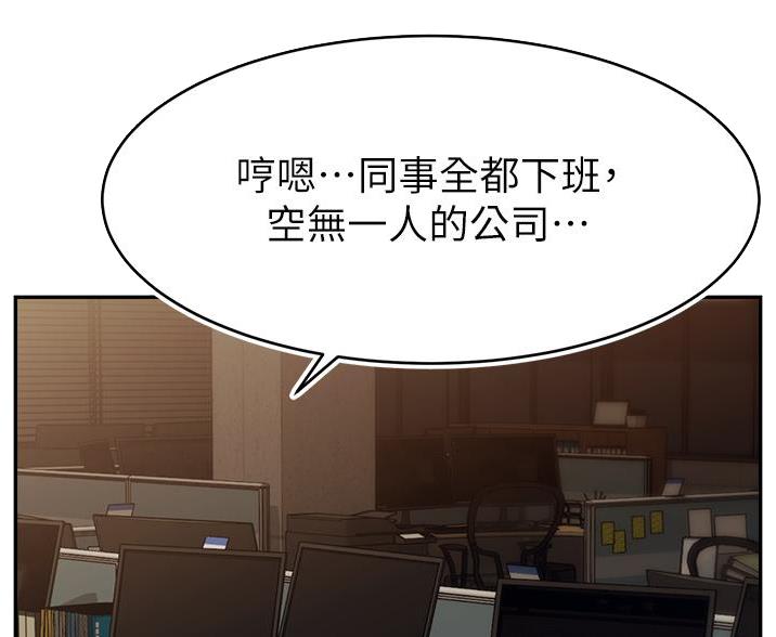 第71话11