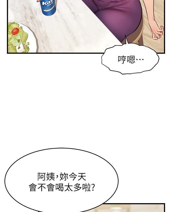 第48话36