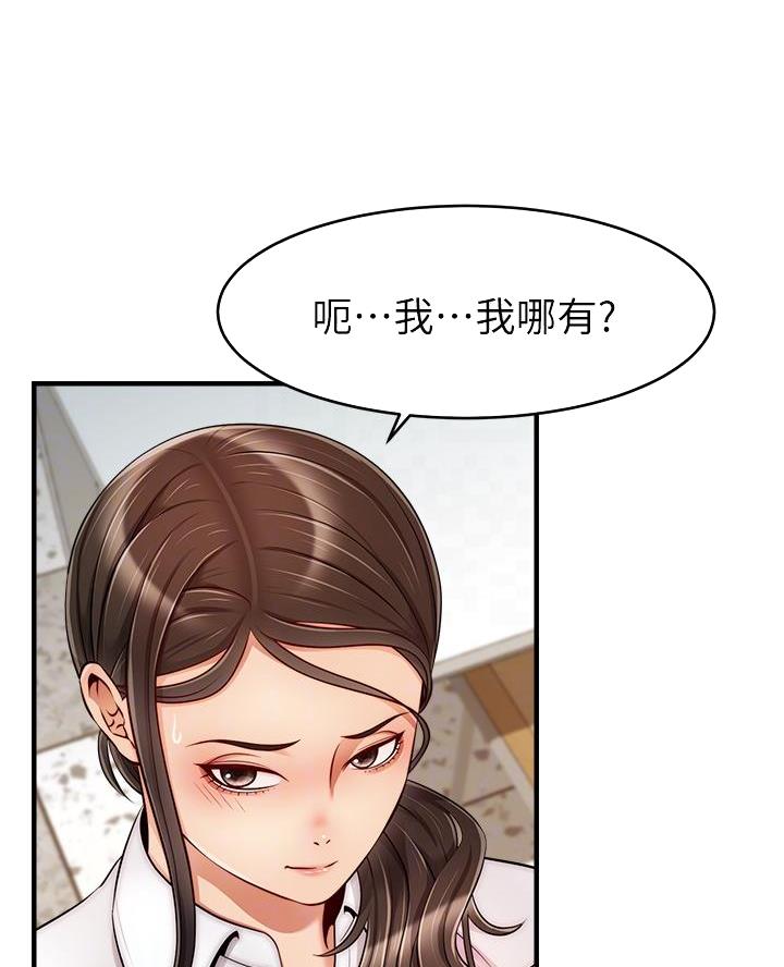 第45话15