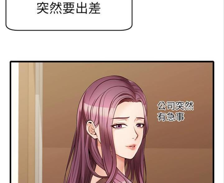 第14话10
