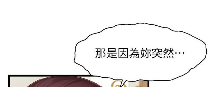 第17话54