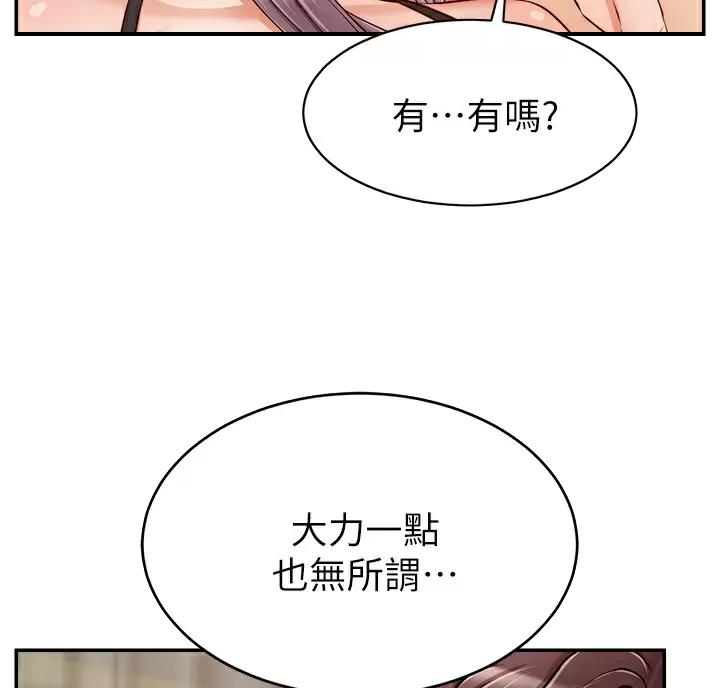 第81话52