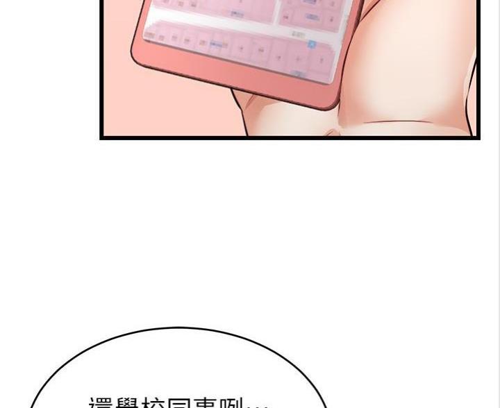 第13话59