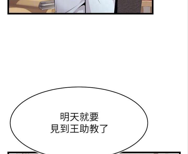 第14话20