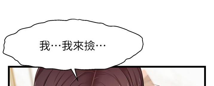 第16话103