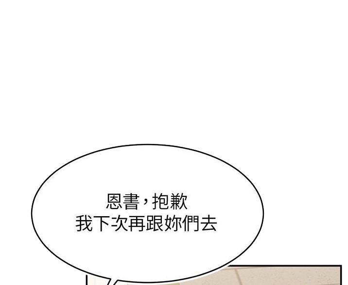 第70话55