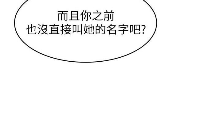 第30话26