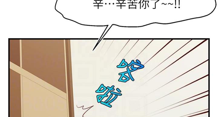 第24话21